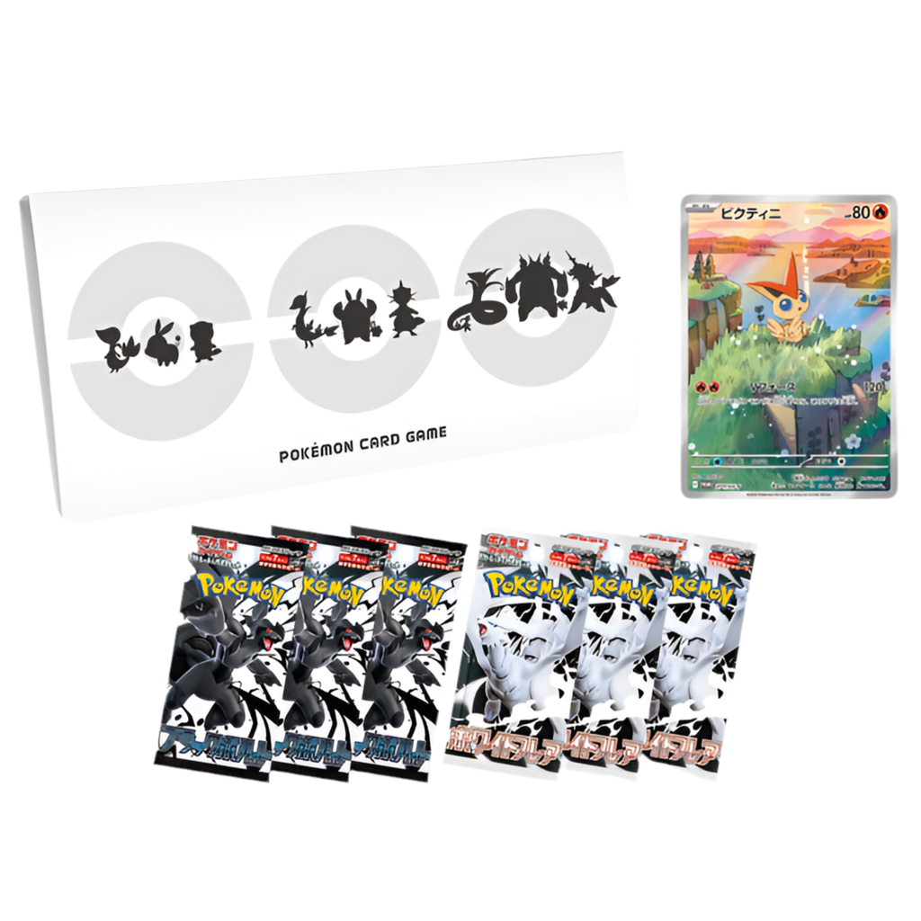Pokemon TCG Victini Promo Card File Set
