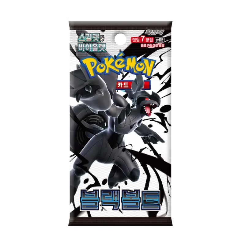 Pokemon Black Bolt sv11B Korean Booster Pack