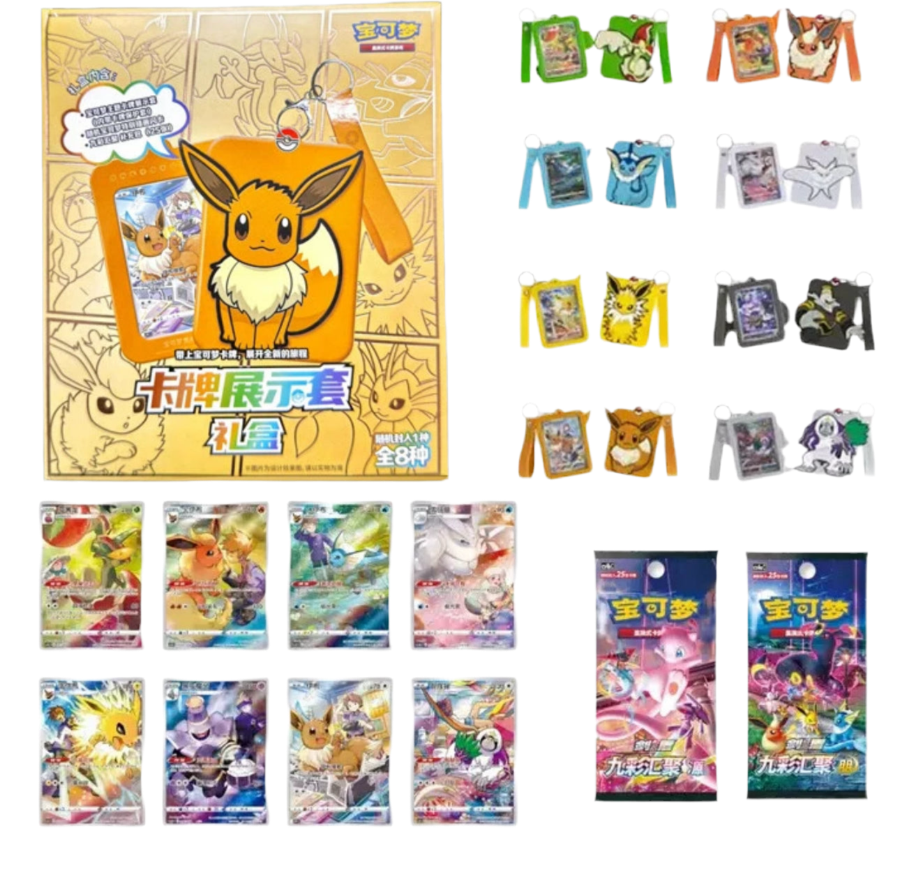 Pokémon - Eevee Display Frame Giftbox Box Chinese