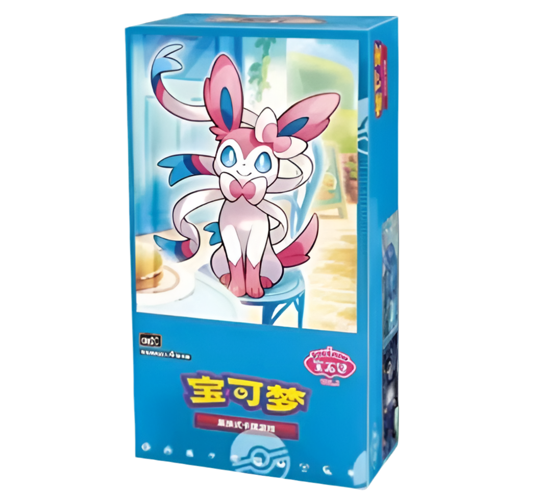 Chinese Gem Pack Booster Box Vol 2