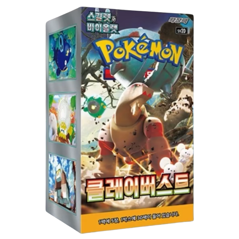 Pokemon Clay Burst Sv2d Korean Booster Box