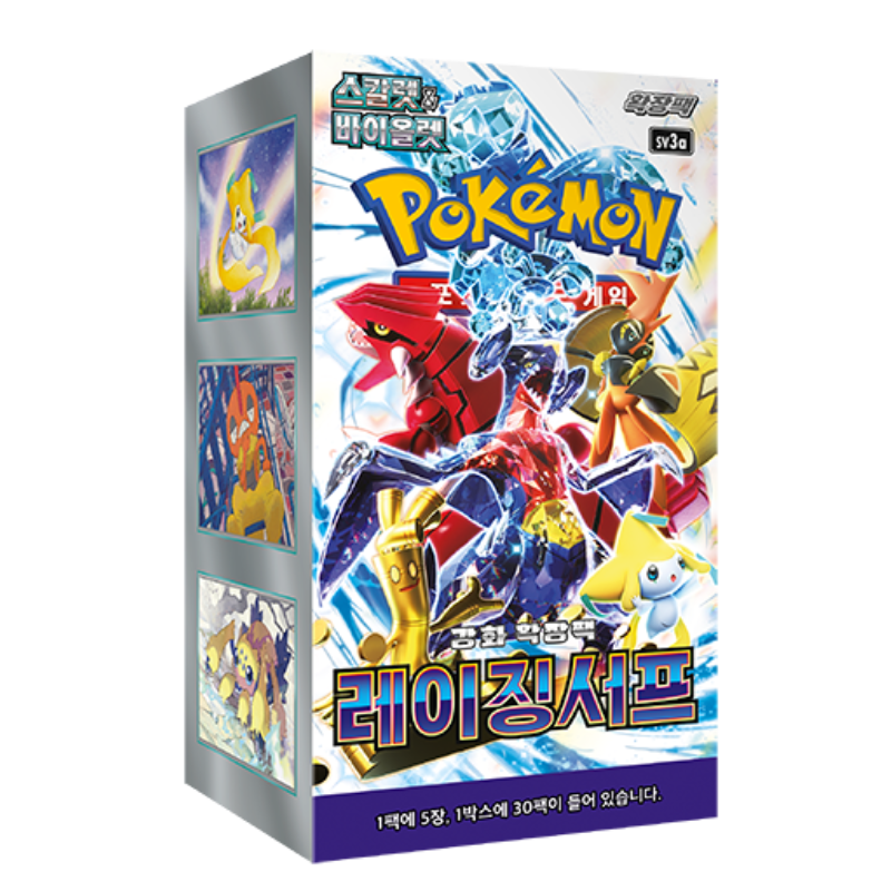 Pokemon Raging Surf sv3a Korean Booster Box