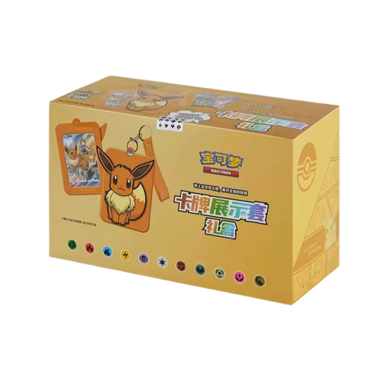 Pokémon - Eevee Display Frame Giftbox Box Chinese