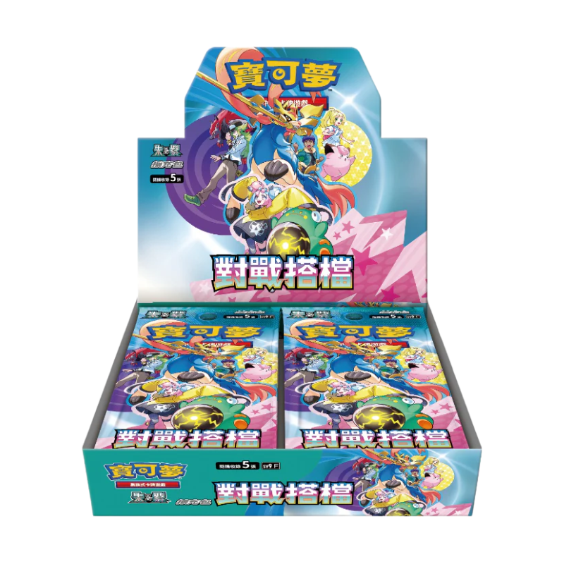 Pokemon Battle Partners sv9 Japanese Booster Box