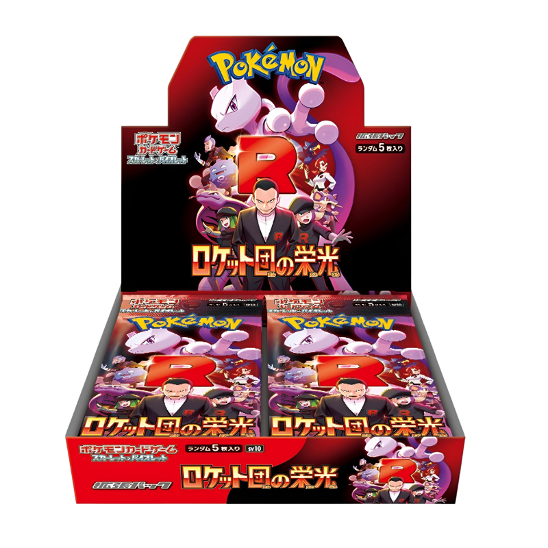 Pokemon Glory of Team Rocket sv10 JP Booster Box