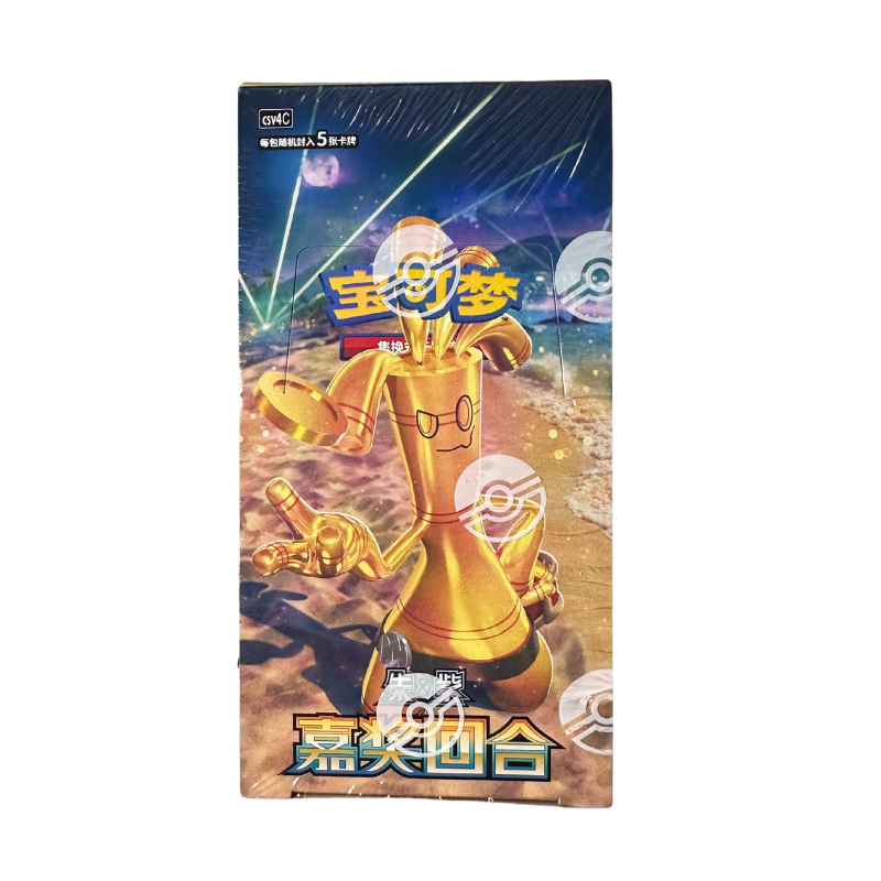 Pokemon Reward Round Slim Booster Box