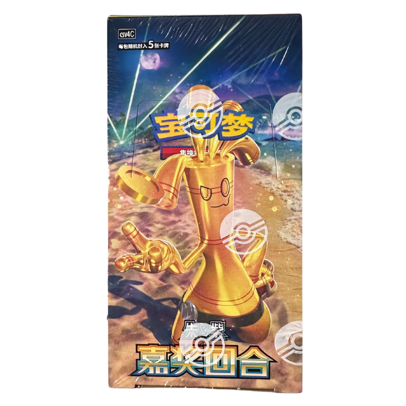 Pokemon S-Chinese Reward Round Csv4c Slim Booster Box