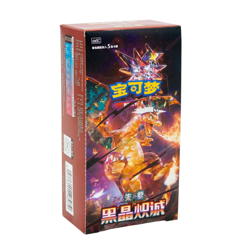 Pokemon Black Crystal Blaze csv5 C Simplified Chinese Slim Booster Box