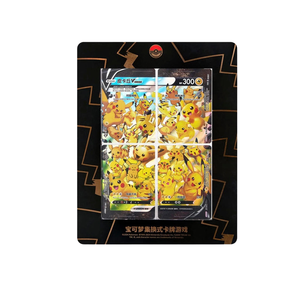 Chinese Pikachu V Display Frame Box