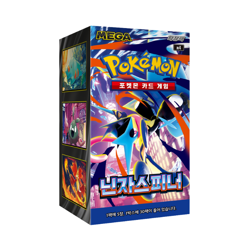 Pokemon Ninja Spinner m4 Korean Booster Box
