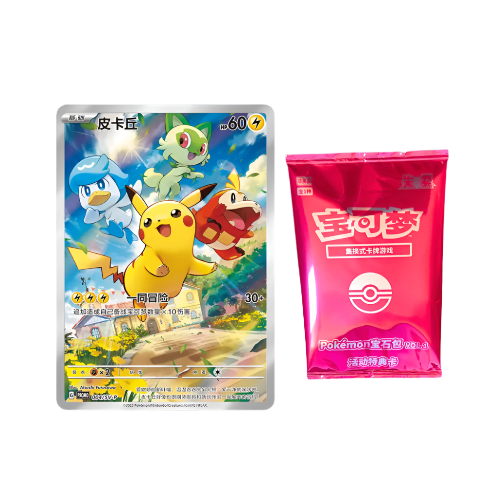 Sealed Pikachu Promo 004/SV-P Gem Pack 2025