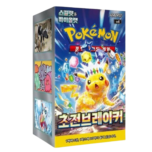 Pokemon Super Electric Breaker sv8 Korean Box