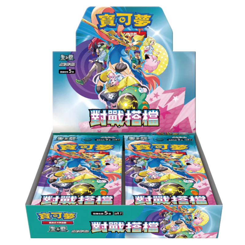 Pokemon Battle Partners sv9 Japanese Booster Box