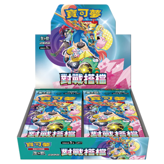 Pokemon Battle Partners sv9 Japanese Booster Box