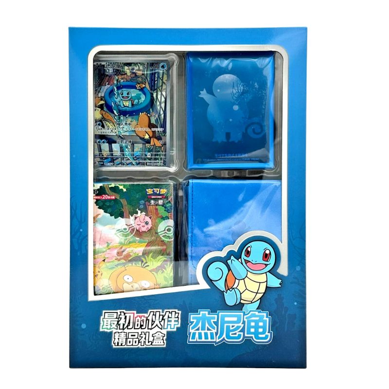 Pokemon TCG S-Chinese First Partner Gift Box 151 Squirtle