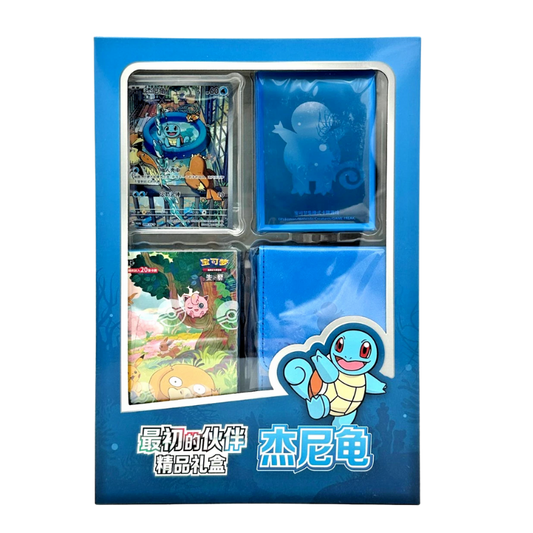 Pokemon Card TCG S-Chinese First Partner Gift Box 151 Squirtle