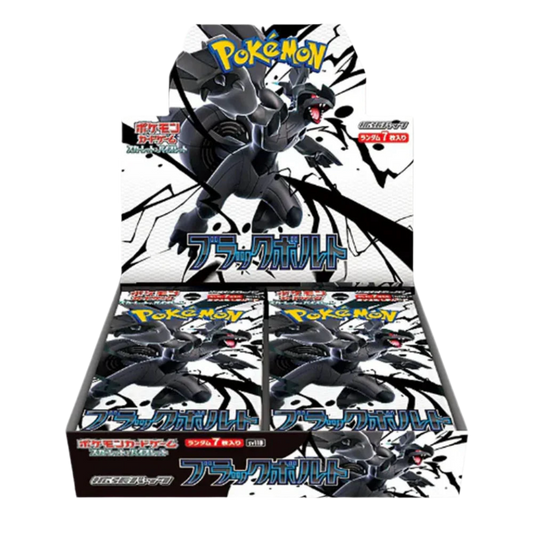 Pokemon Black Bolt SV11B Japanese Booster Box