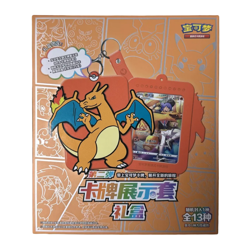 Pokemon S-Chinese Charizard Display Frame Giftbox Box