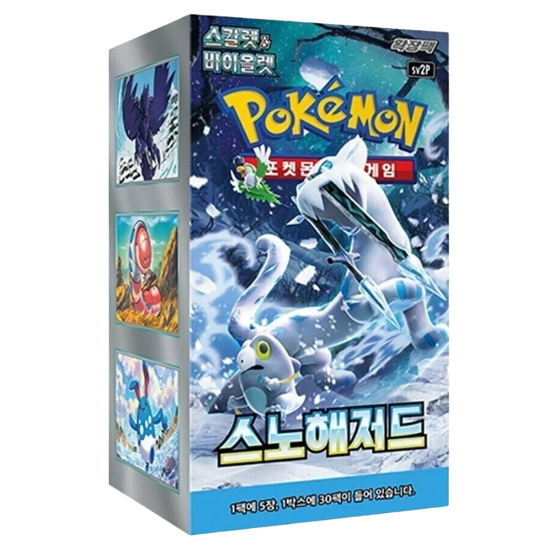 Pokemon Snow Hazard sv2P Korean Booster Box
