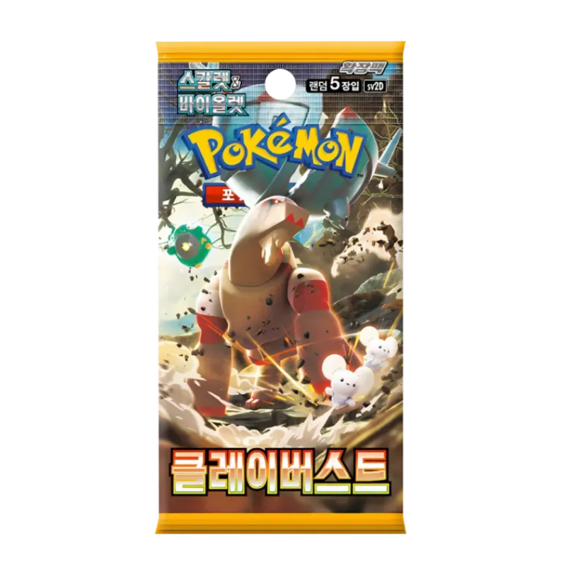 Pokemon Clay Burst sv2D Korean Booster Pack