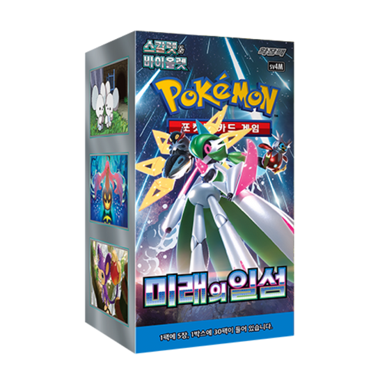 Pokemon Future Flash sv4M Korean Booster Box