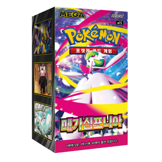 Pokemon Mega Symphonia m1S Korean Booster Box