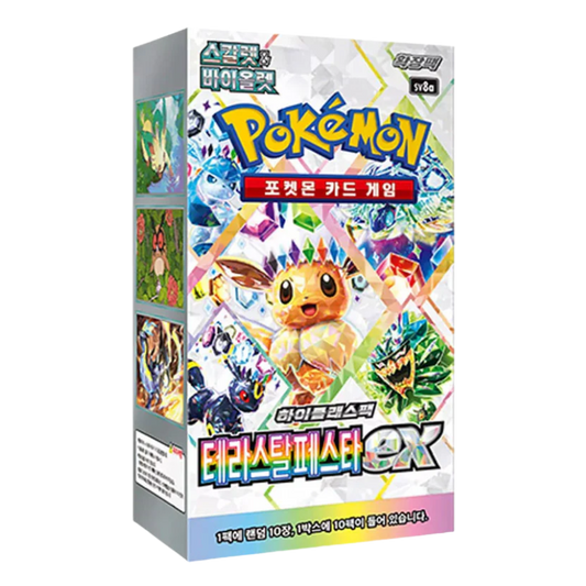 Pokemon Terastal Festival SV8a Korean Booster Box