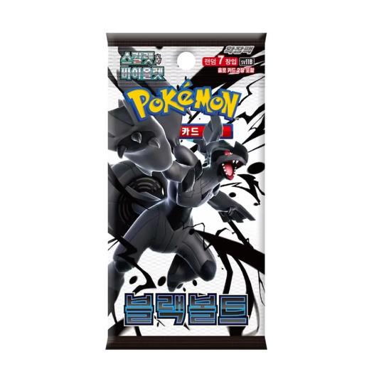 Pokemon Black Bolt sv11B Korean Booster Pack