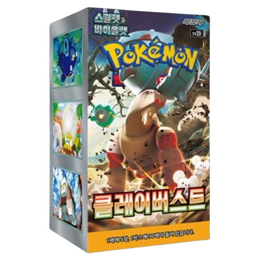 Pokemon Clay Burst Sv2d Korean Booster Box