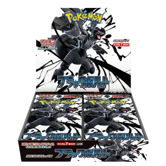 Pokemon Black Bolt SV11B Japanese Booster Box