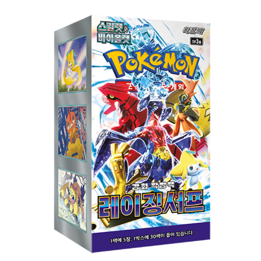 Pokemon Raging Surf sv3a Korean Booster Box