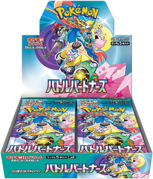 Pokemon Battle Partners Japanese Booster Box - New & Sealed