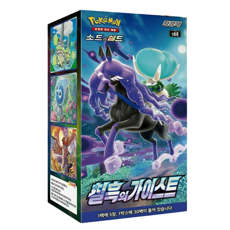 Pokemon Jet Black Poltergeist s6K Korean Booster Box