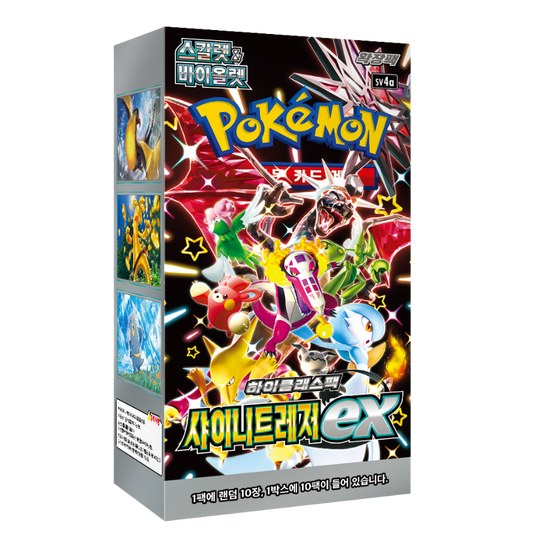 Pokemon Shiny Treasure ex sv4a Korean Booster Box