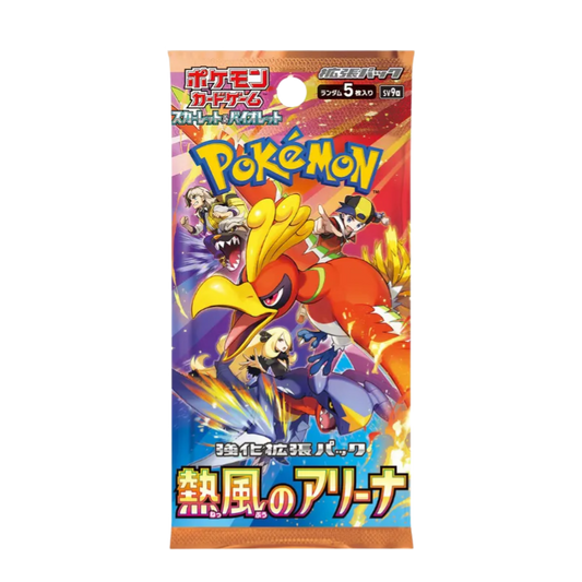 Pokemon Heatwave Arena sv9a Japanese Booster Pack