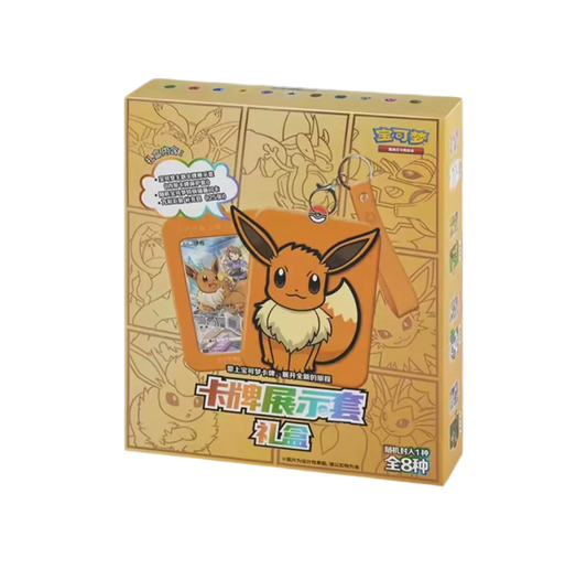 Pokémon - Eevee Display Frame Giftbox Box Chinese