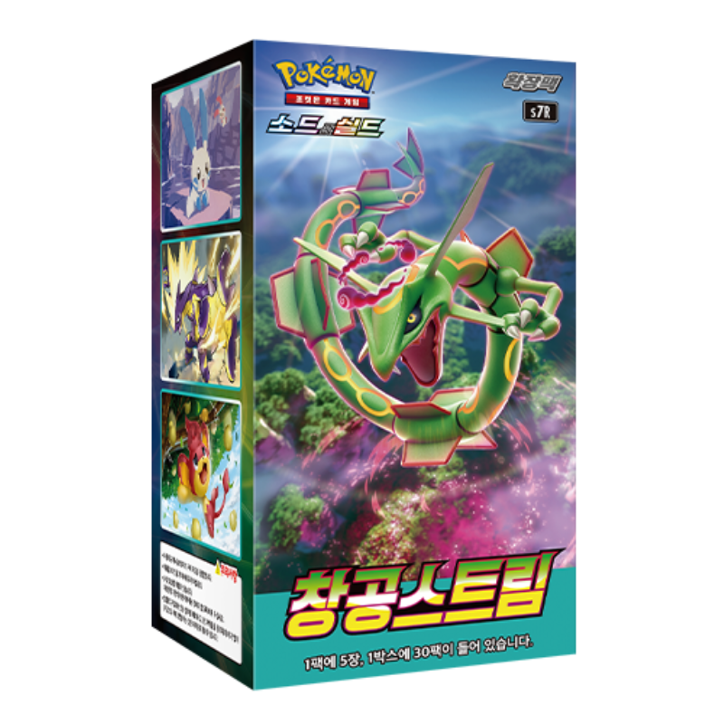 Pokemon Blue Sky Stream s7R Korean Booster Box