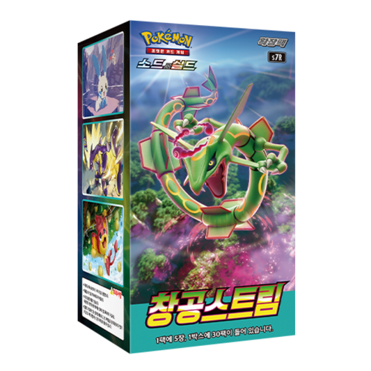 Pokemon Blue Sky Stream s7R Korean Booster Box