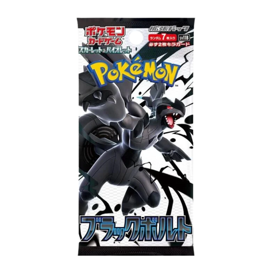 Pokemon Black Bolt sv11B Japanese Booster Pack