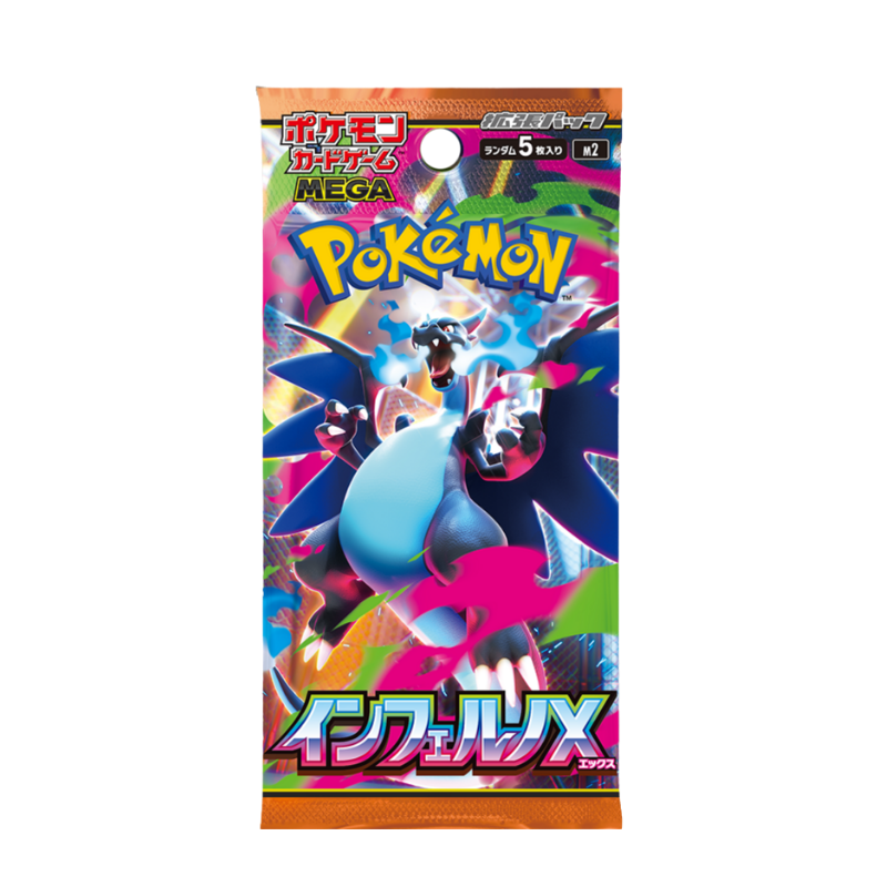 Pokemon Inferno X m2 Korean Booster Pack