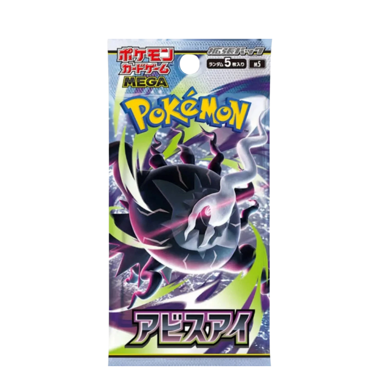 Pokemon Abyss Eye m5 Korean Booster Pack
