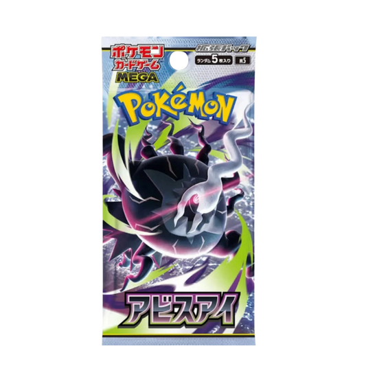 Pokemon Abyss Eye m5 Korean Booster Pack