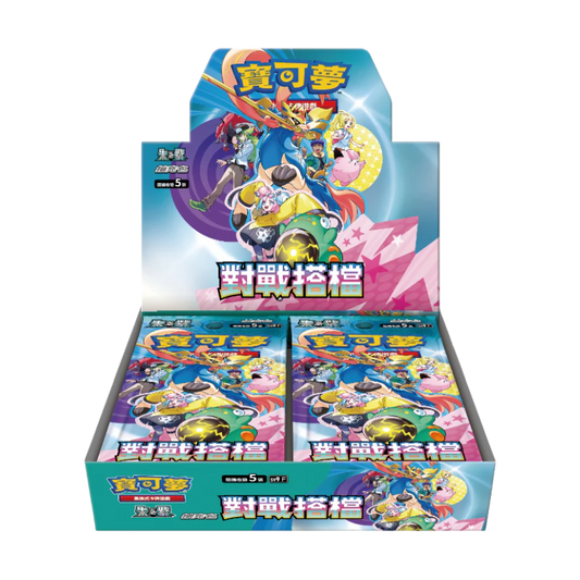 Pokemon Battle Partners sv9 Japanese Booster Box