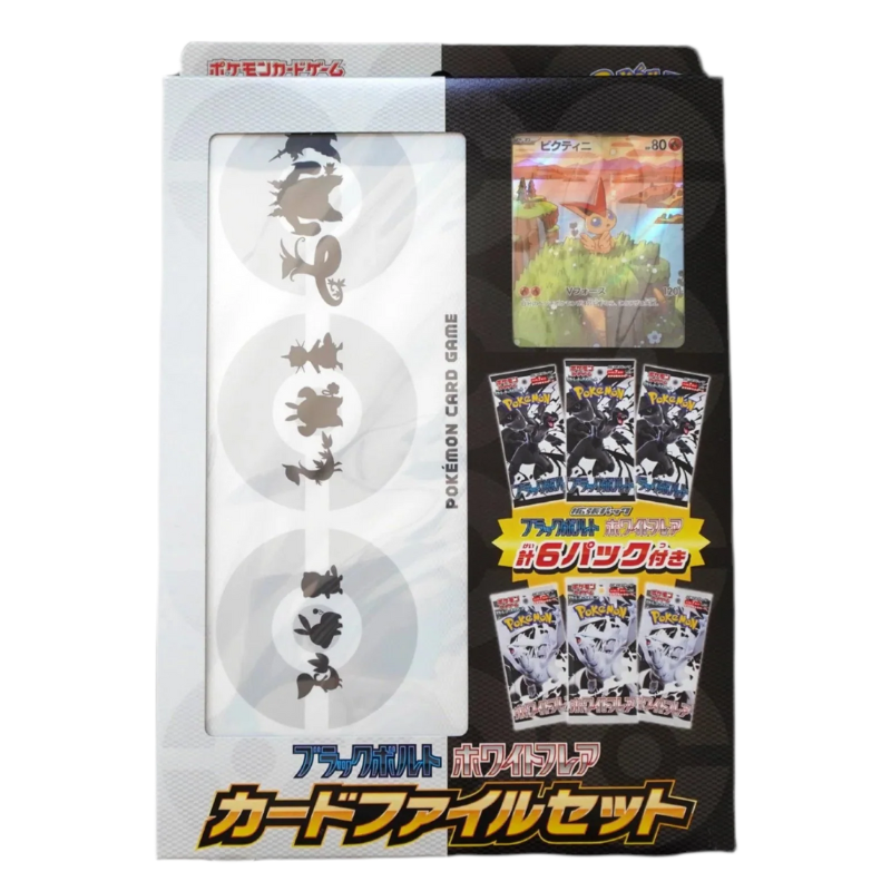 pokemon card file set Pokemon TCG Victini Promo Card File Set – Pokeclover