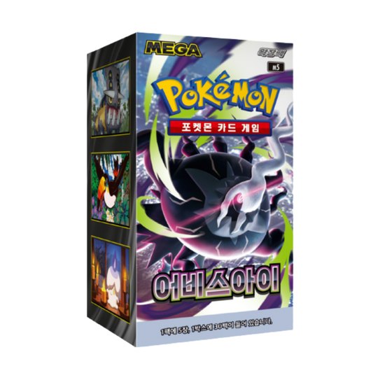 Pokemon Abyss Eye m5 Korean Booster Box