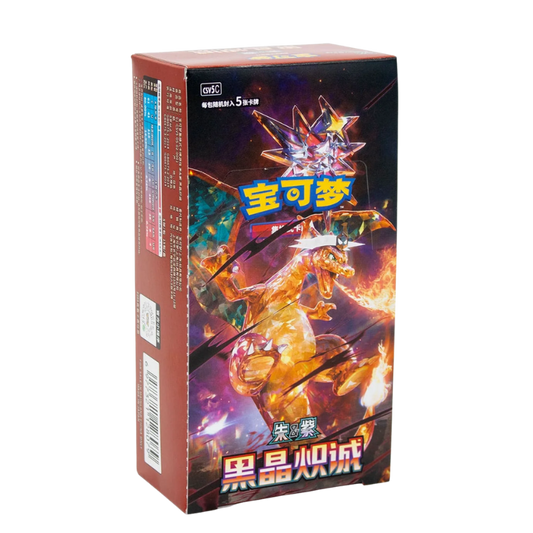 Pokemon Black Crystal Blaze csv5 C Simplified Chinese Slim Booster Box