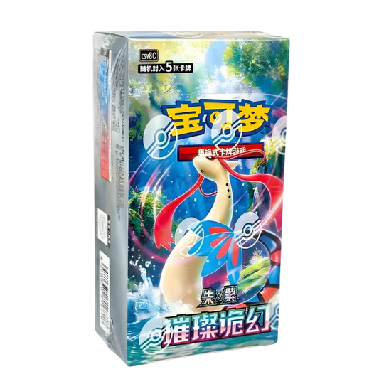 Pokemon Bright Fantasy CSV8 Booster Box