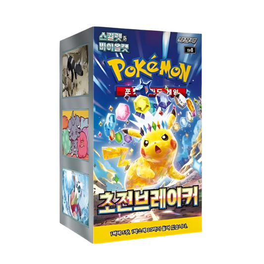 Pokemon Super Electric Breaker sv8 Korean Box