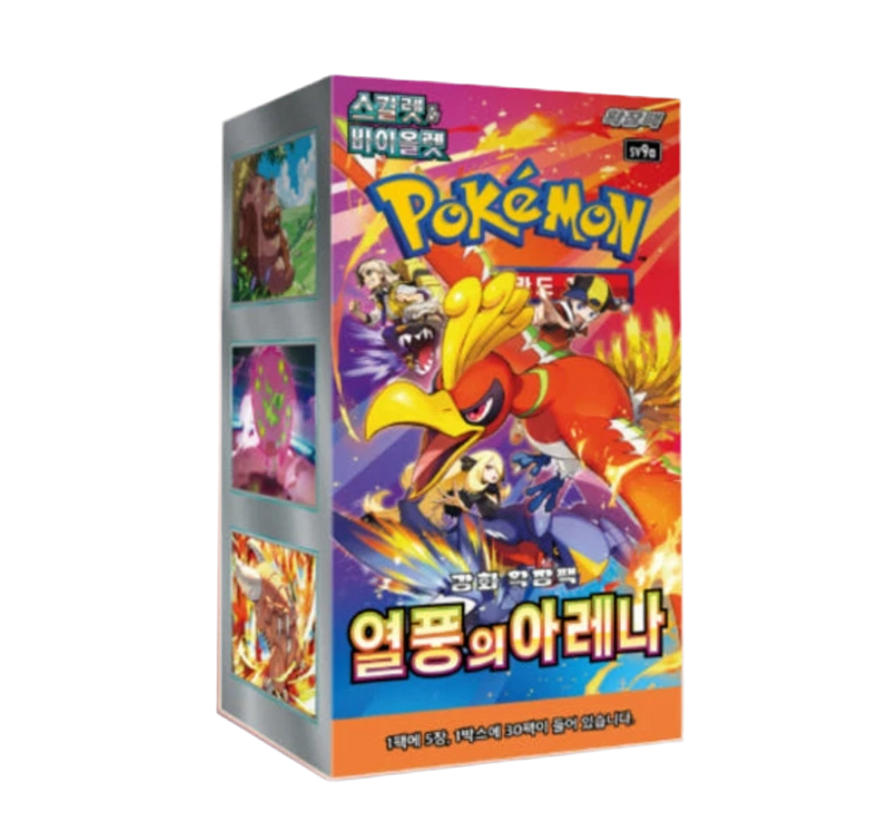 Pokemon Heatwave Arena sv9a Korean Booster Box