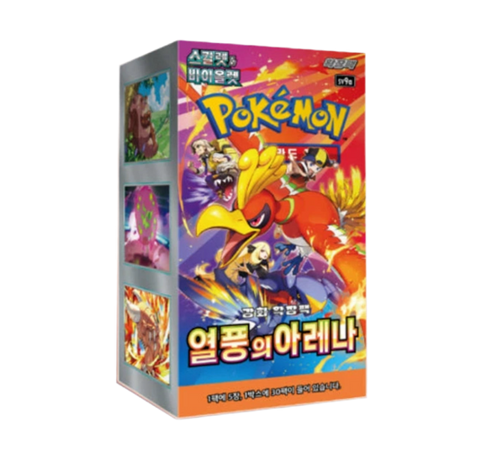 Pokemon Heatwave Arena sv9a Korean Booster Box